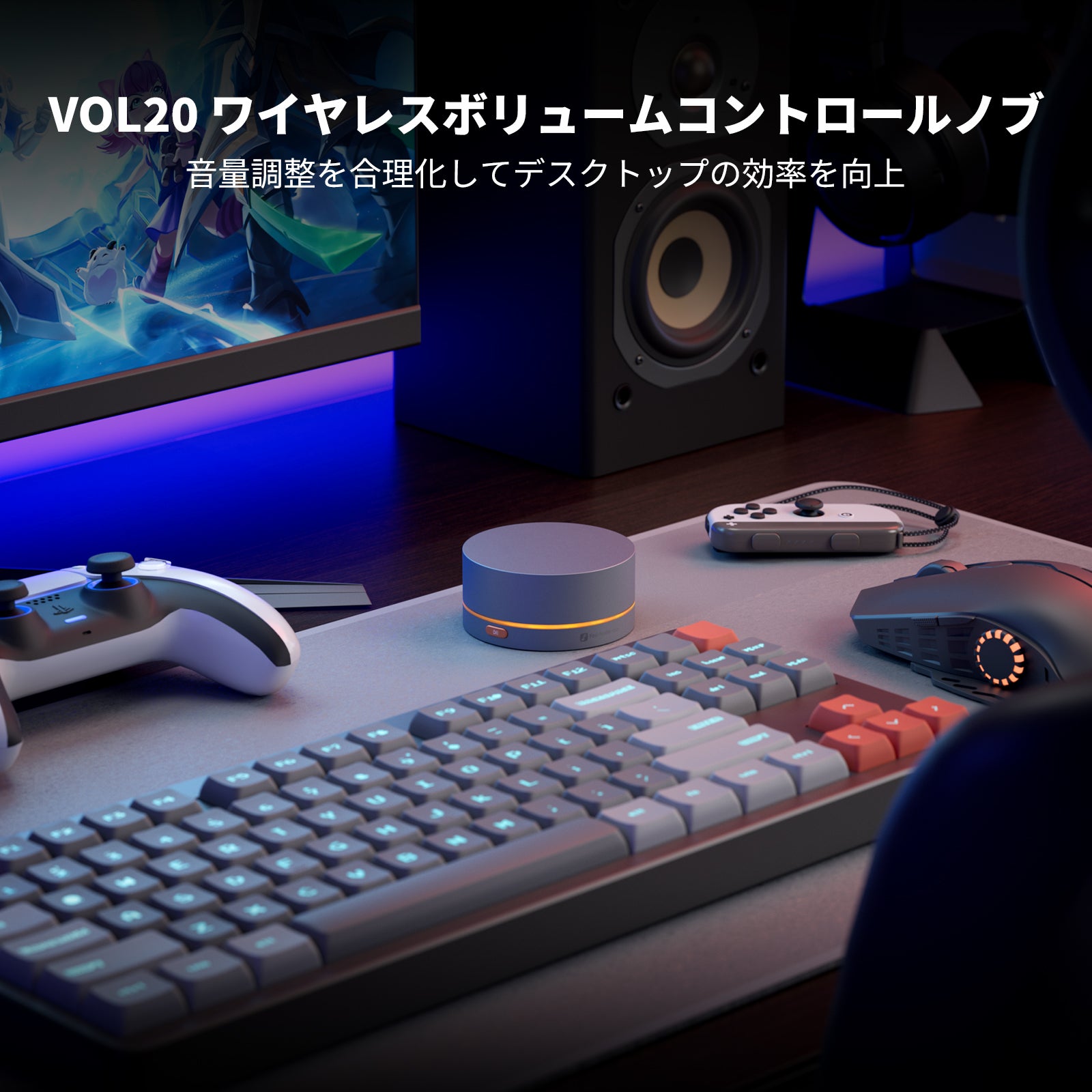 Fosi Audio VOL20 Bluetooth ボリュームコントローラー