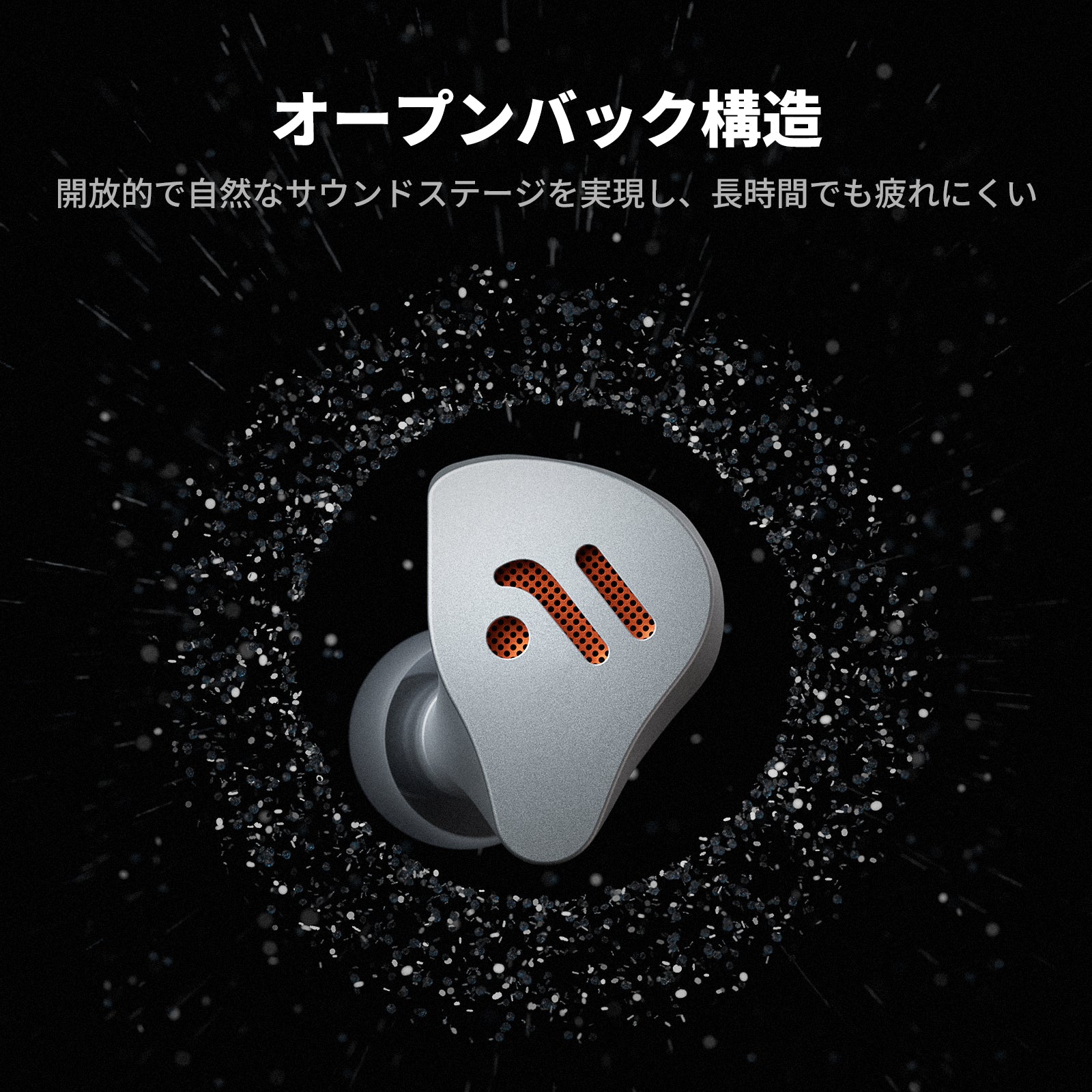 【2026 VGP受賞】Fosi Audio IM4オープンバック型IEMイヤホン インイヤーモニター