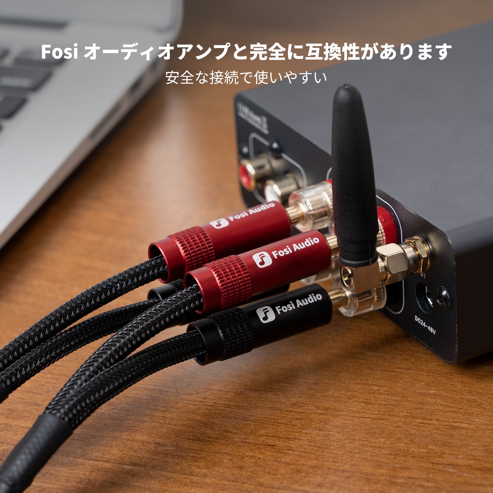 Fosi Audio バナナプラグ 4本セット/2ペア