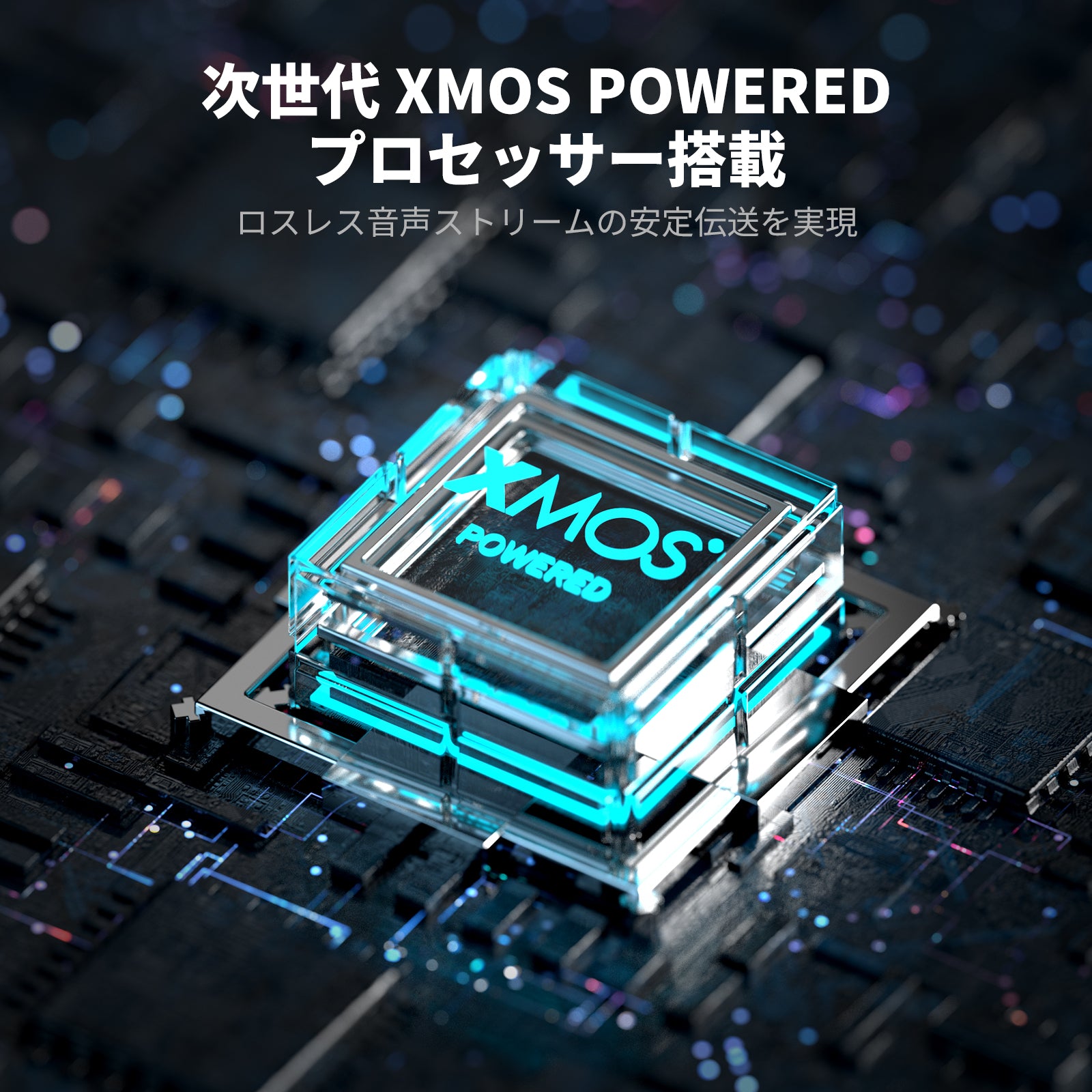 Fosi Audio DS3 DAC ヘッドホンアンプ