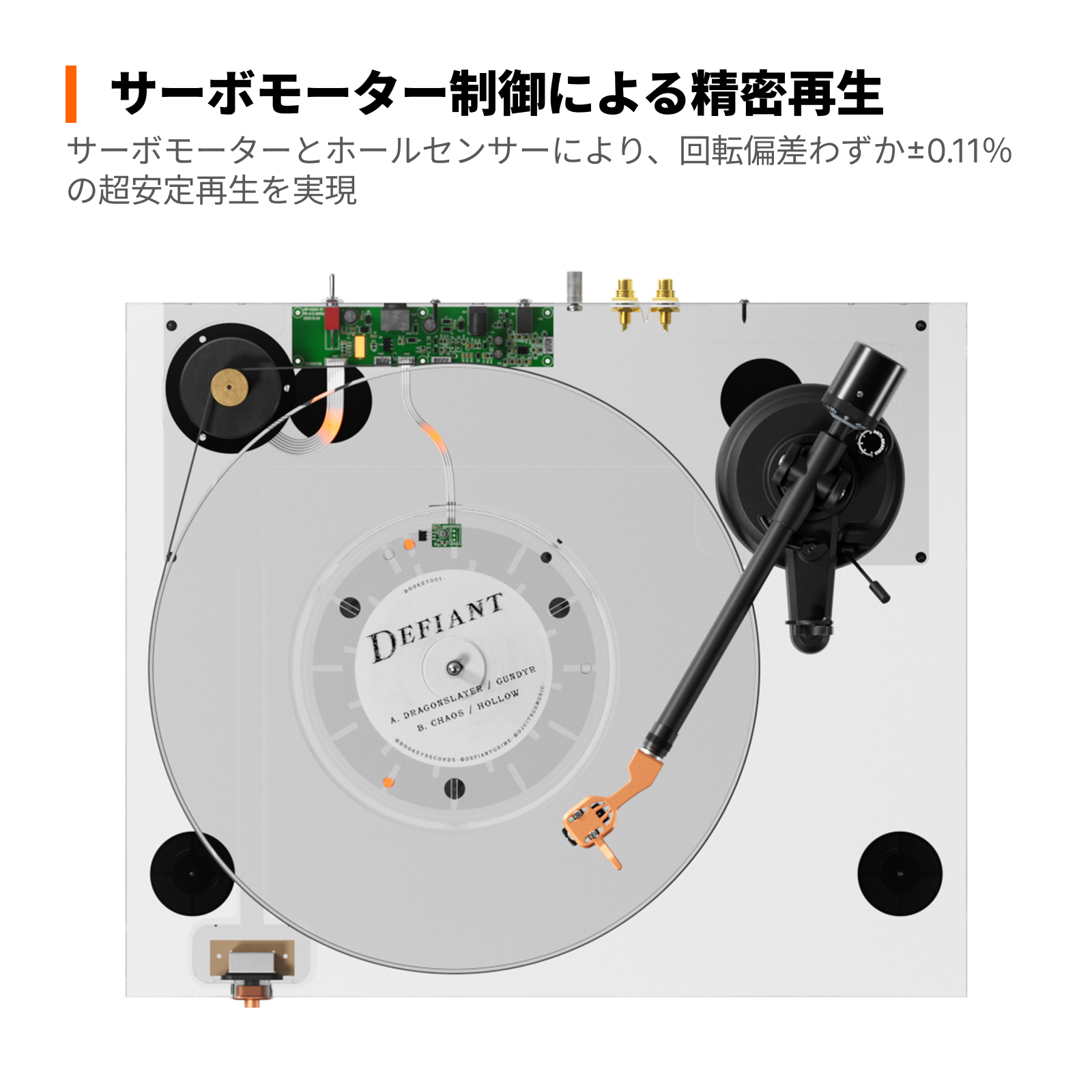 Fosi Audio Luna3 アナログプレーヤー
