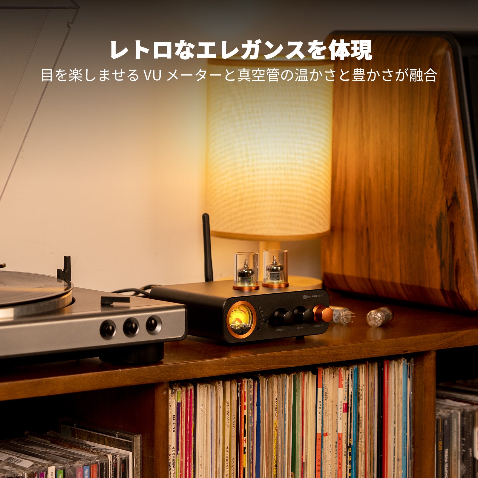 Fosi Audio MC331 真空管インテグレーテッドアンプ DAC付き