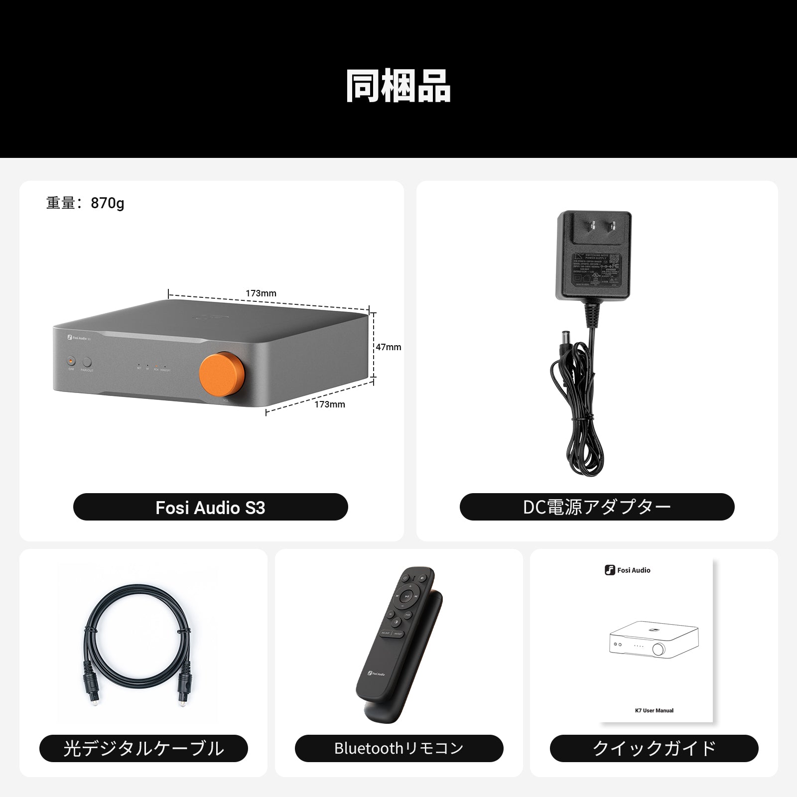 Fosi Audio S3 HiFiミュージックストリーマー DAC プリアンプ