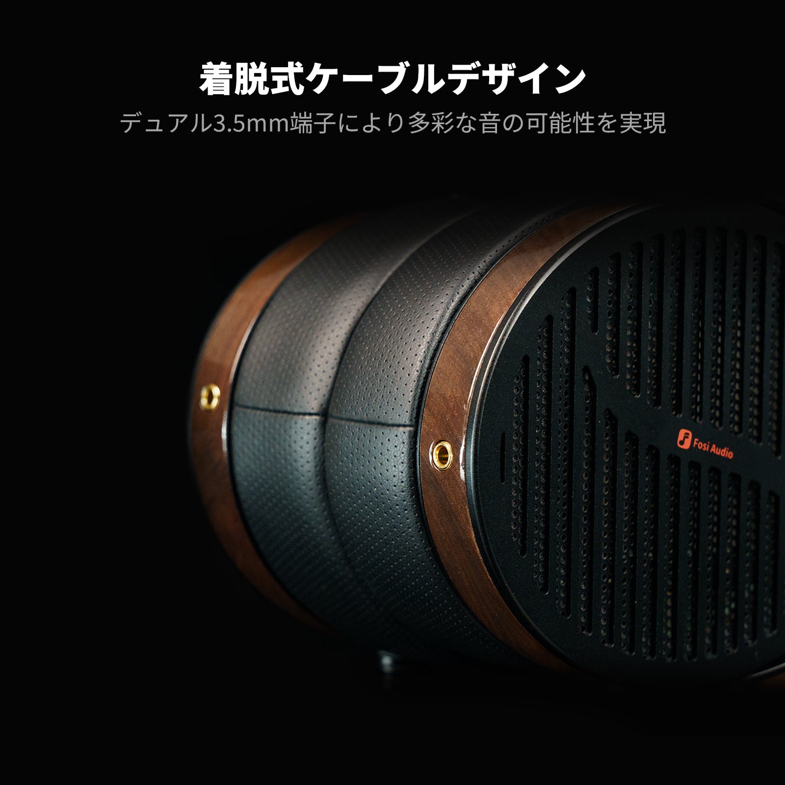 【2026 VGP受賞】Fosi Audio i5 開放型 平面磁気 ヘッドホン