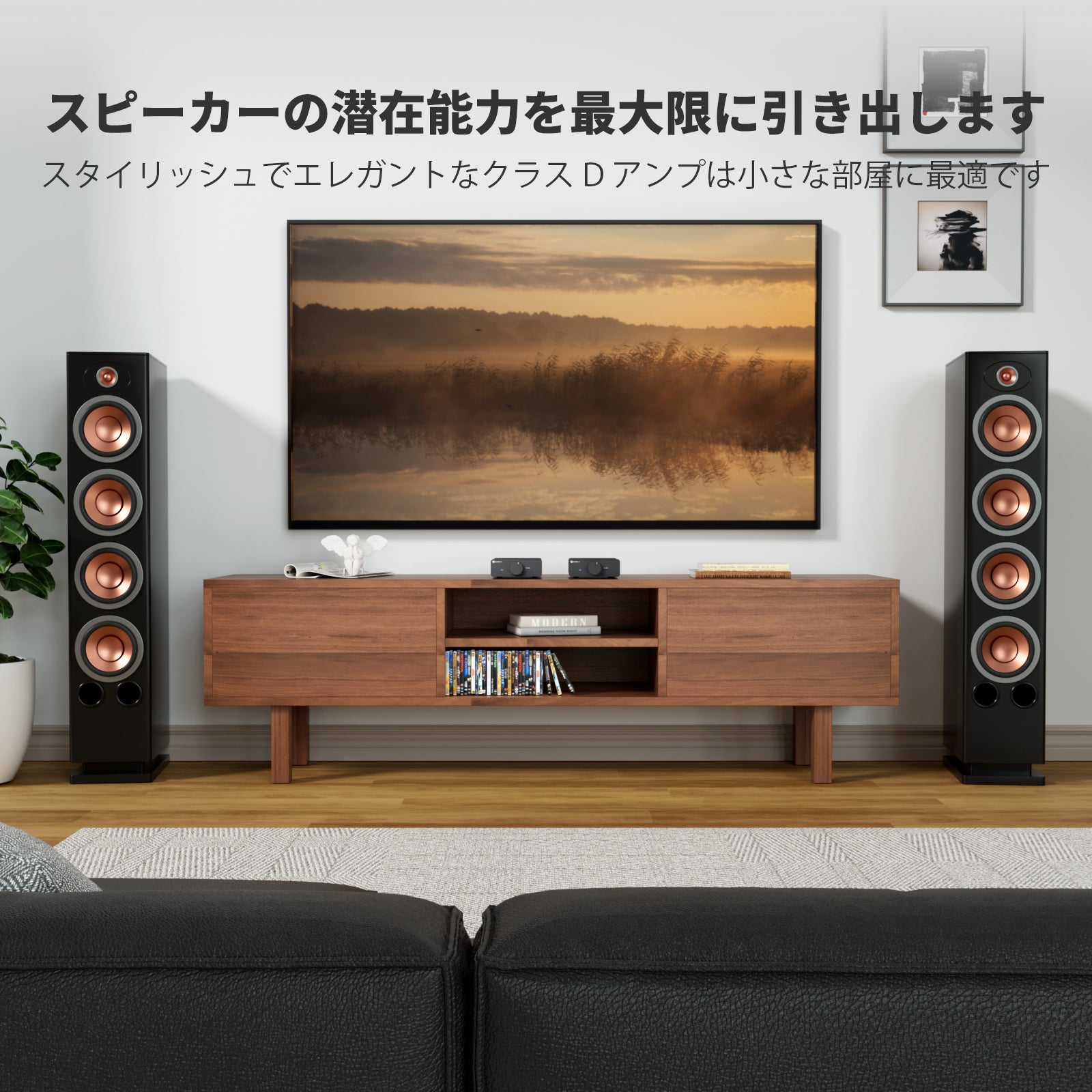 Fosi Audio V3 Hi-Fi パワーアンプ