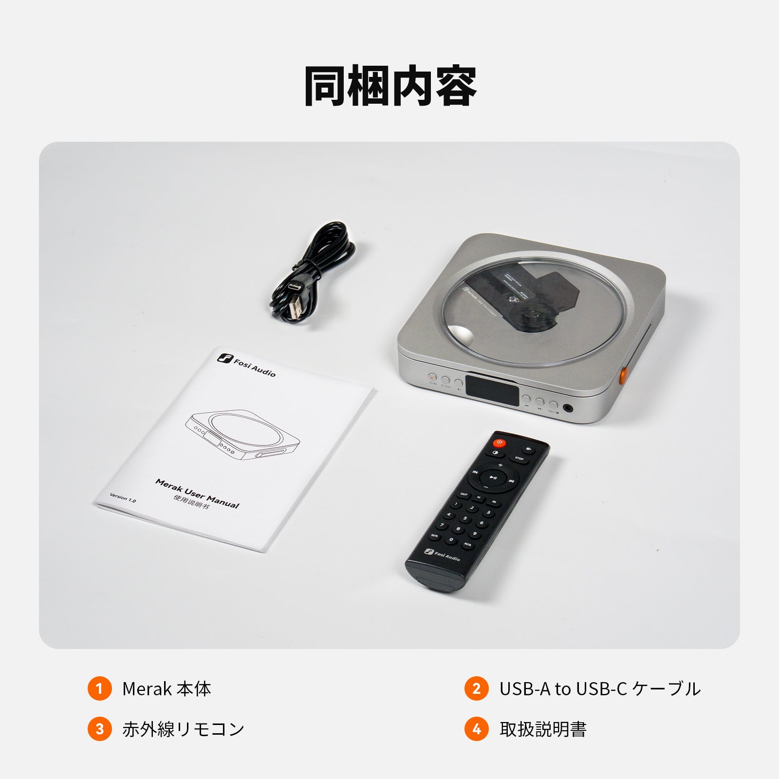 Fosi Audio Merak CD プレーヤー