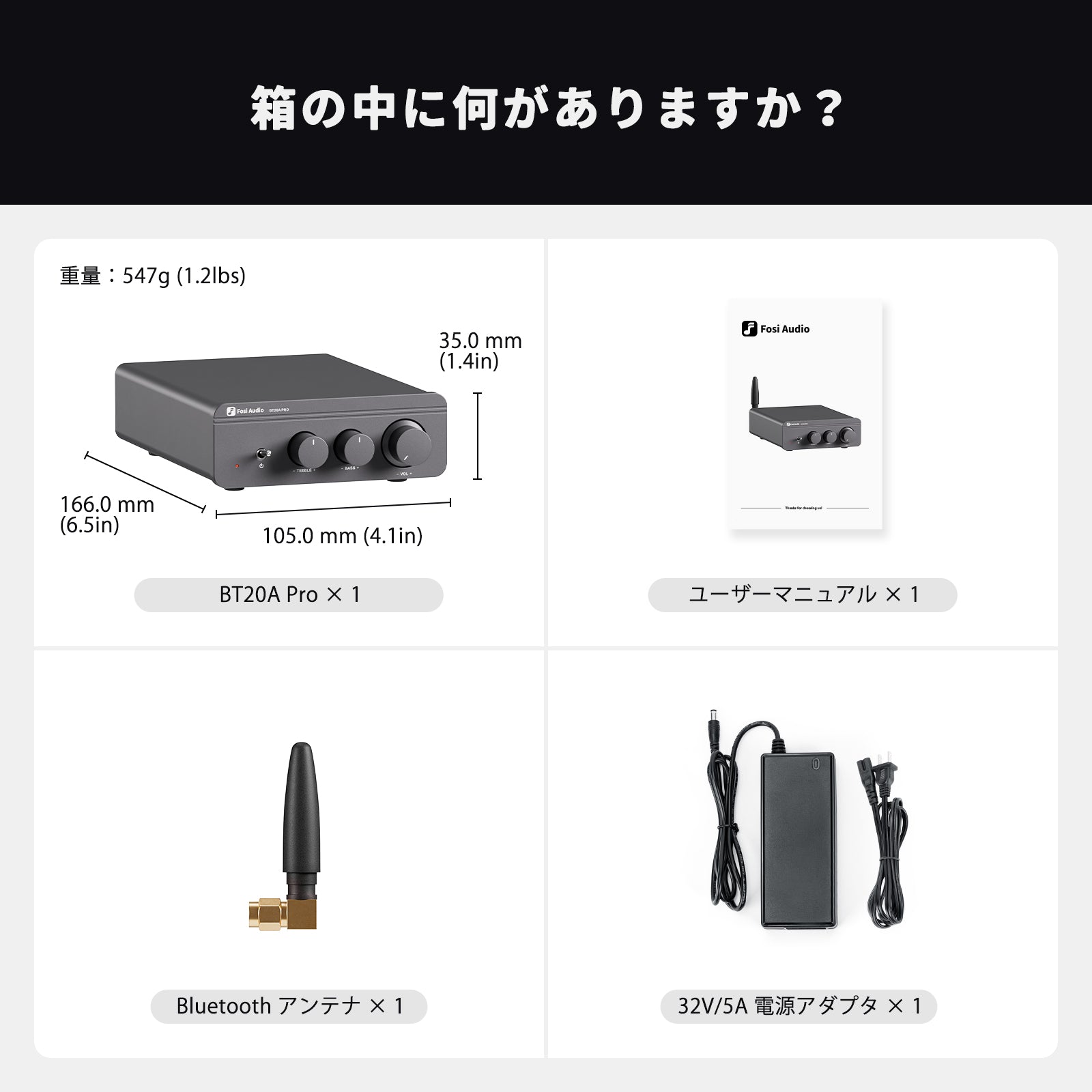 Fosi Audio BT20A Pro Bluetooth 5.0 パワーアンプ 300W×2 32V