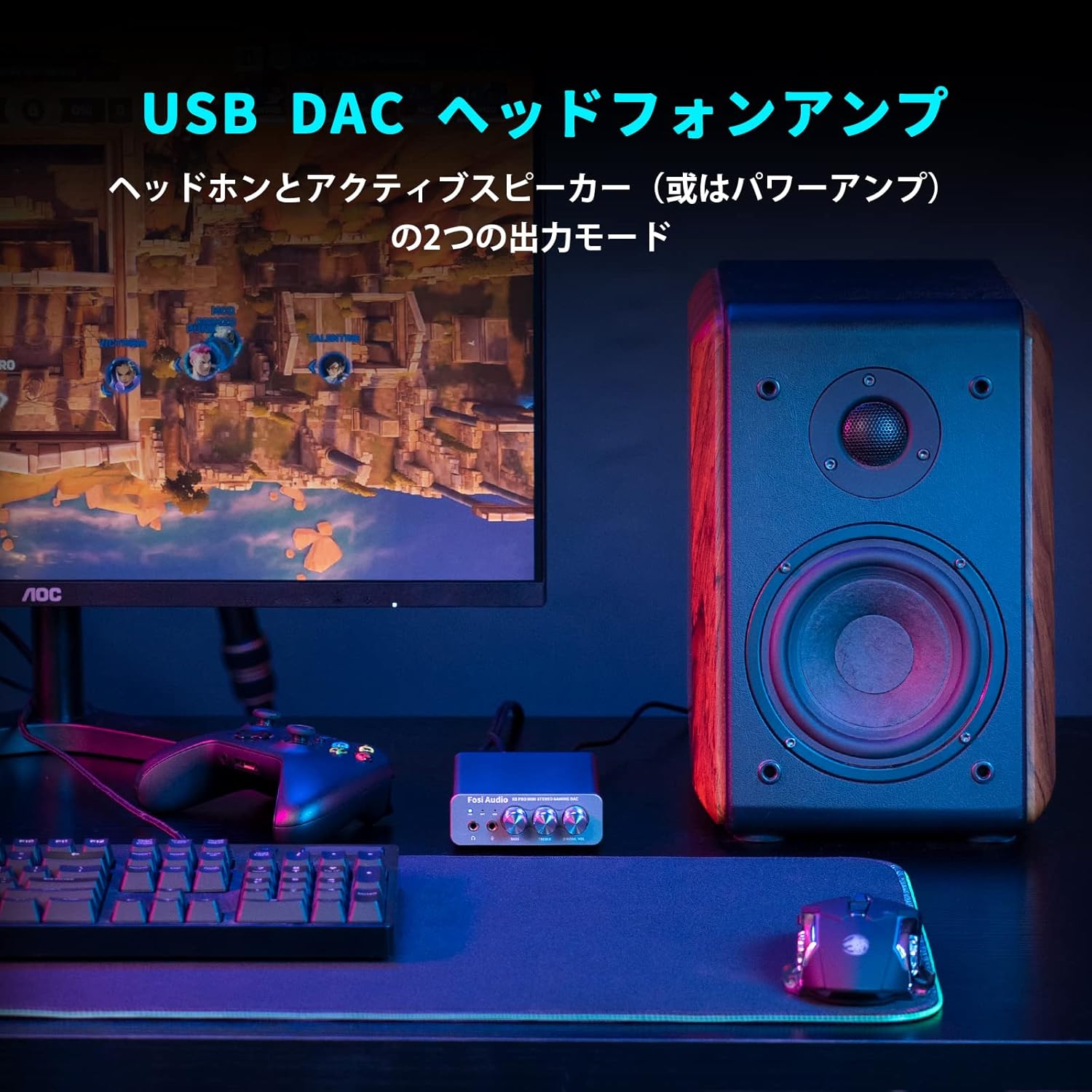 Fosi Audio K5 Pro ゲーミング DAC ヘッドホンアンプ