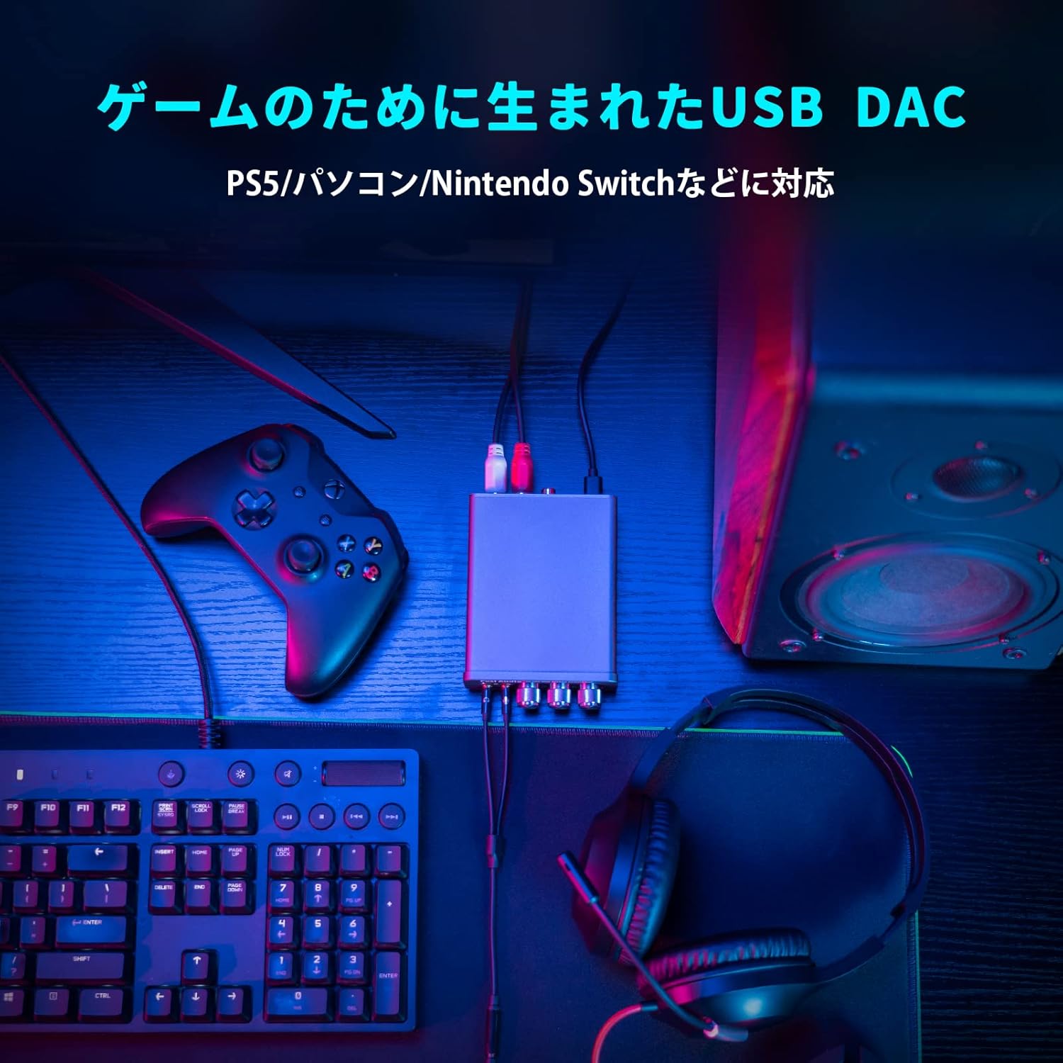 Fosi Audio K5 Pro ゲーミング DAC ヘッドホンアンプ