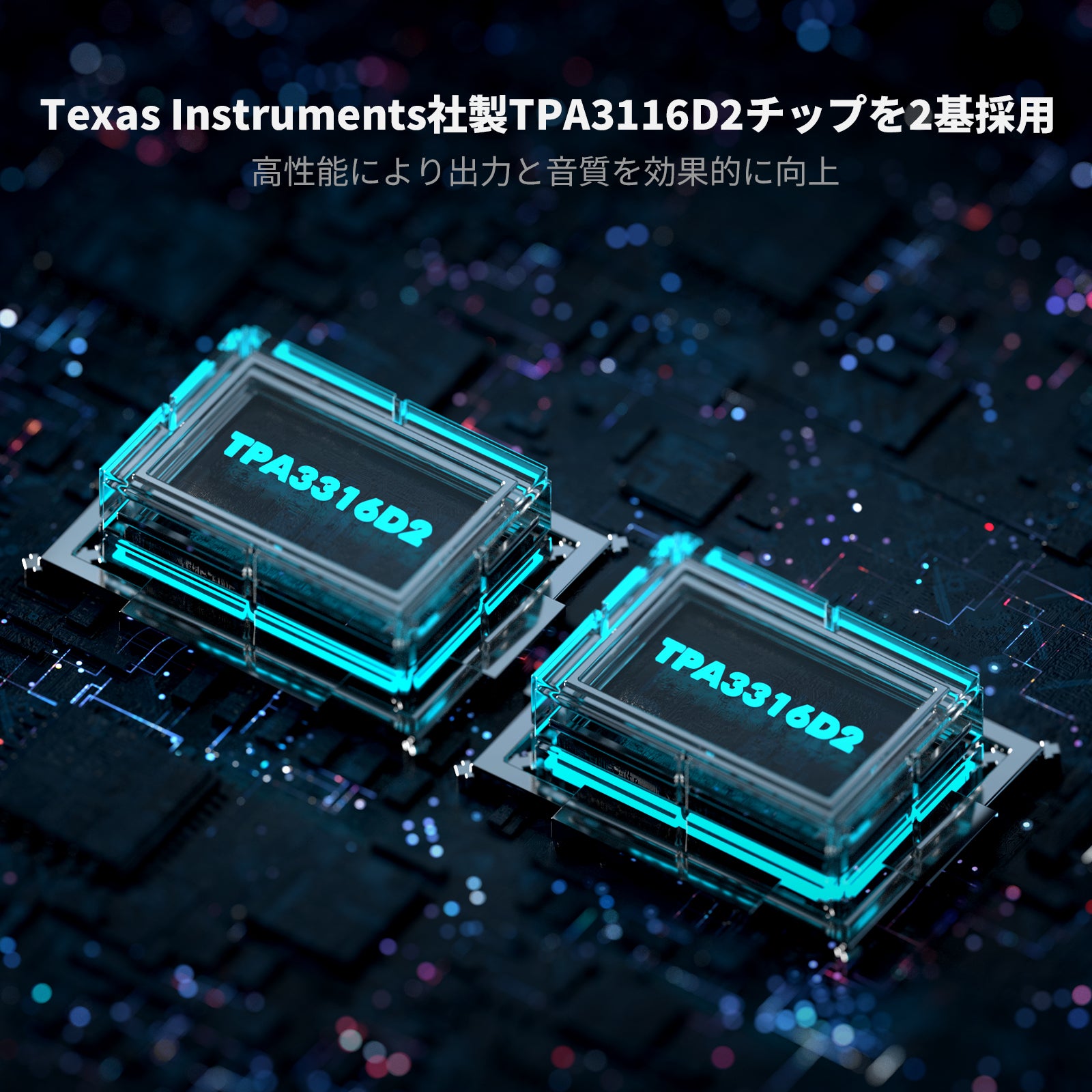 Fosi Audio BT30D Bluetooth5.0 アンプ