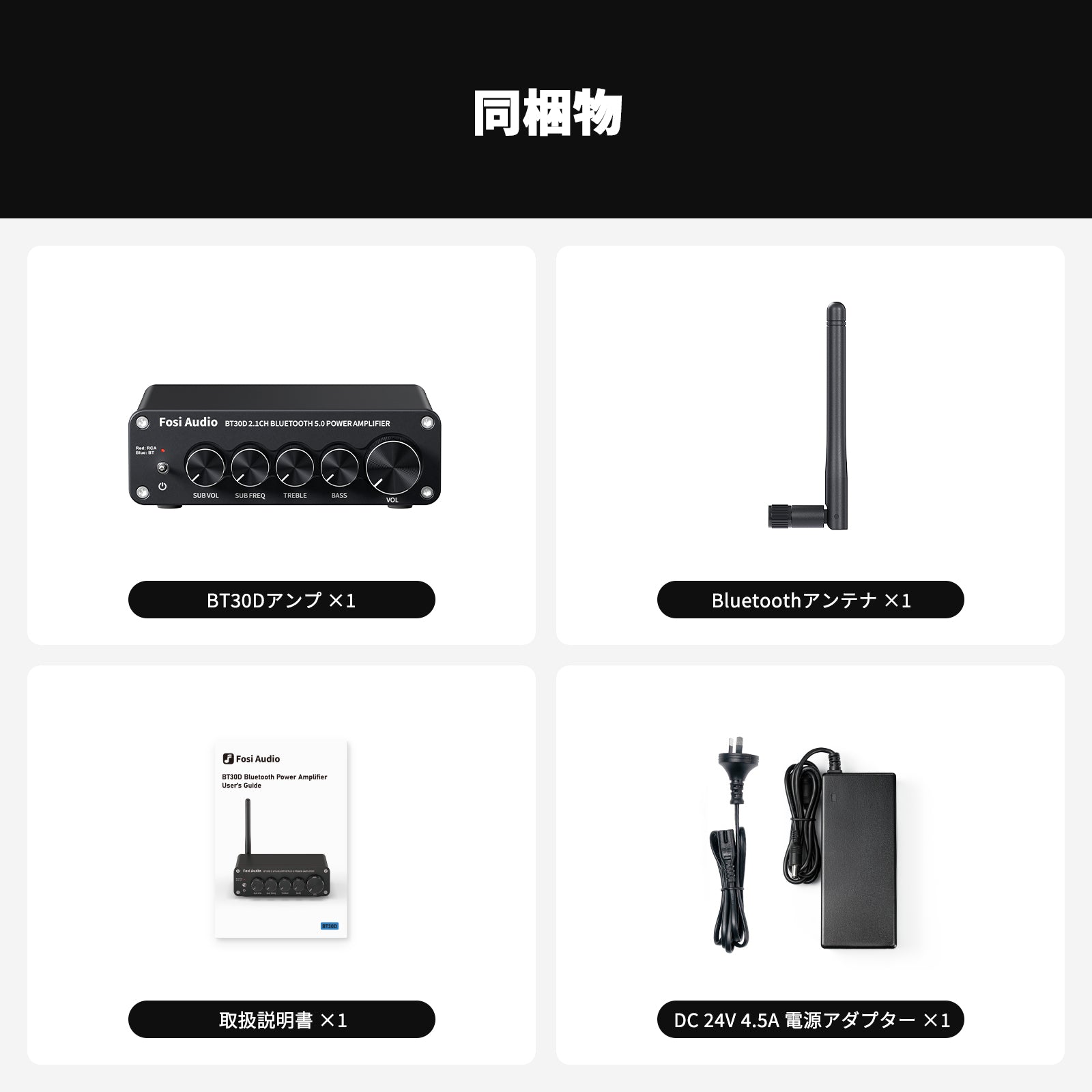Fosi Audio BT30D Bluetooth5.0 アンプ