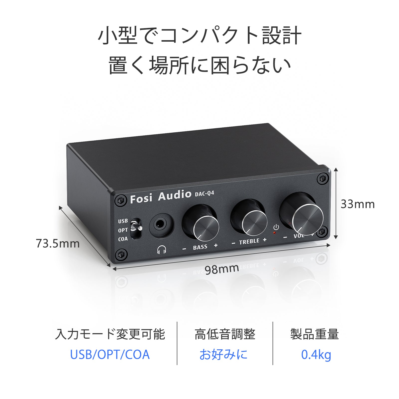Fosi Audio Q4 DAC ヘッドフォンアンプ 小型