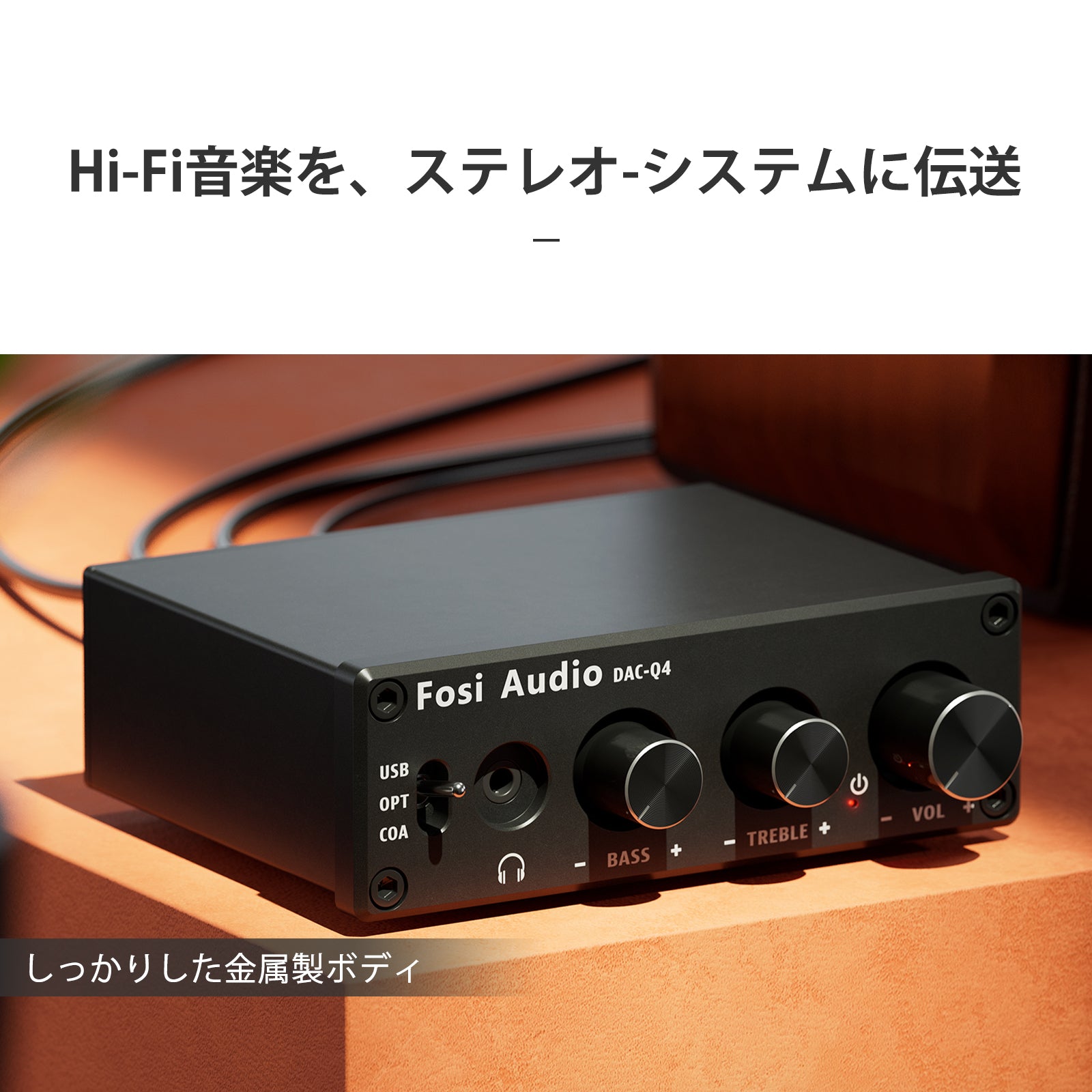 Fosi Audio Q4 DAC ヘッドフォンアンプ 小型