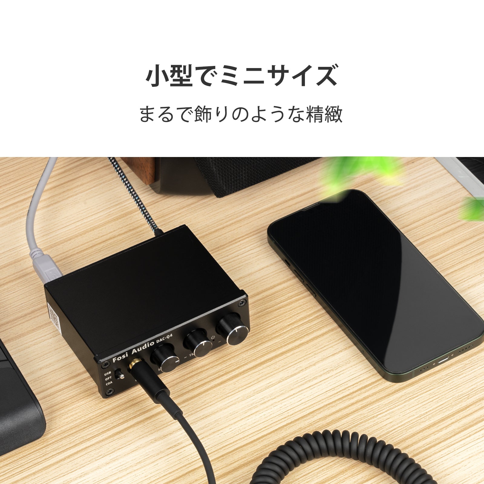 Fosi Audio Q4 DAC ヘッドフォンアンプ 小型