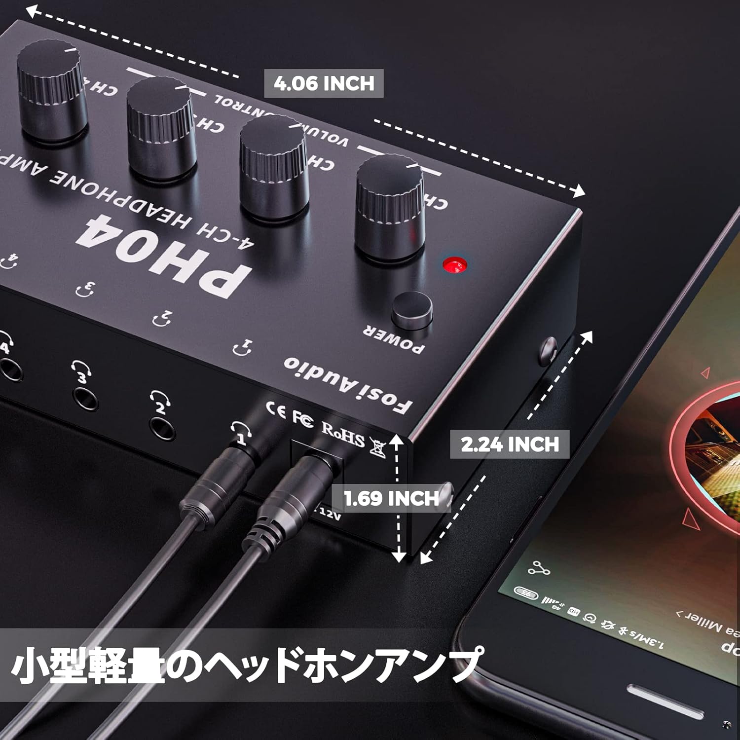 Fosi Audio PH04 4チャンネル ヘッドホンアンプ