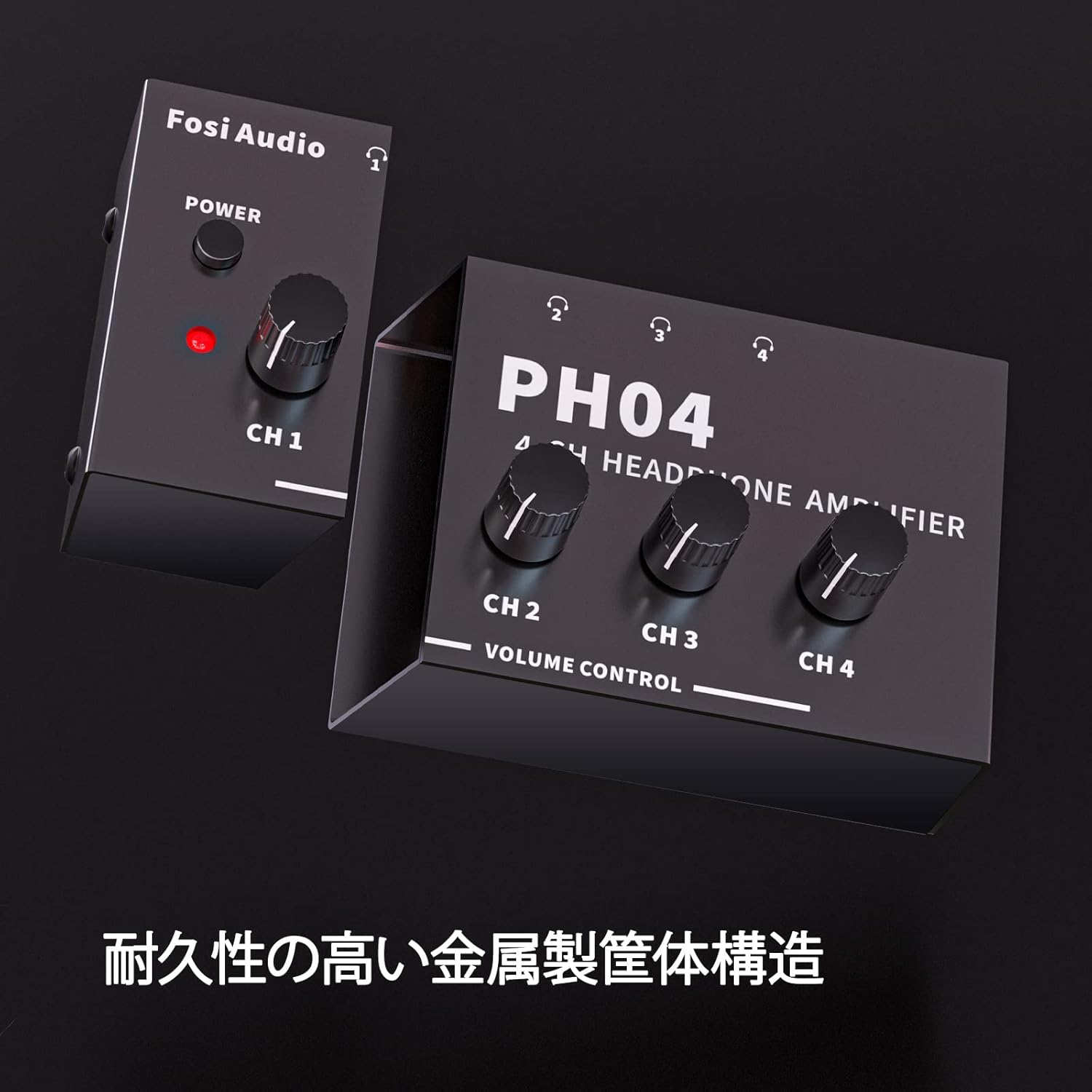 Fosi Audio PH04 4チャンネル ヘッドホンアンプ