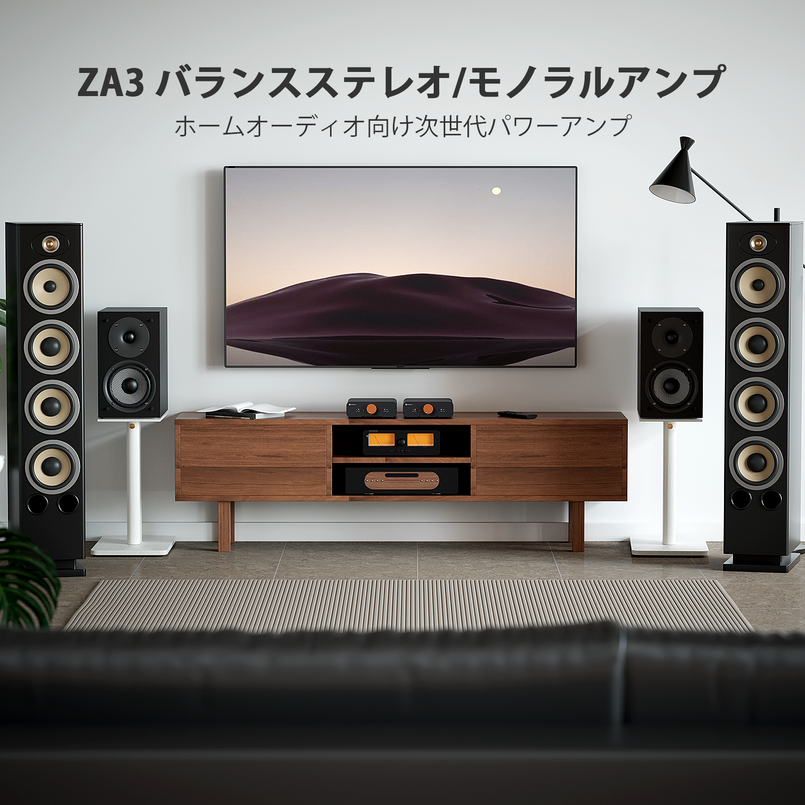 Fosi Audio ZA3 小型 TPA3255 バランス ステレオアンプ