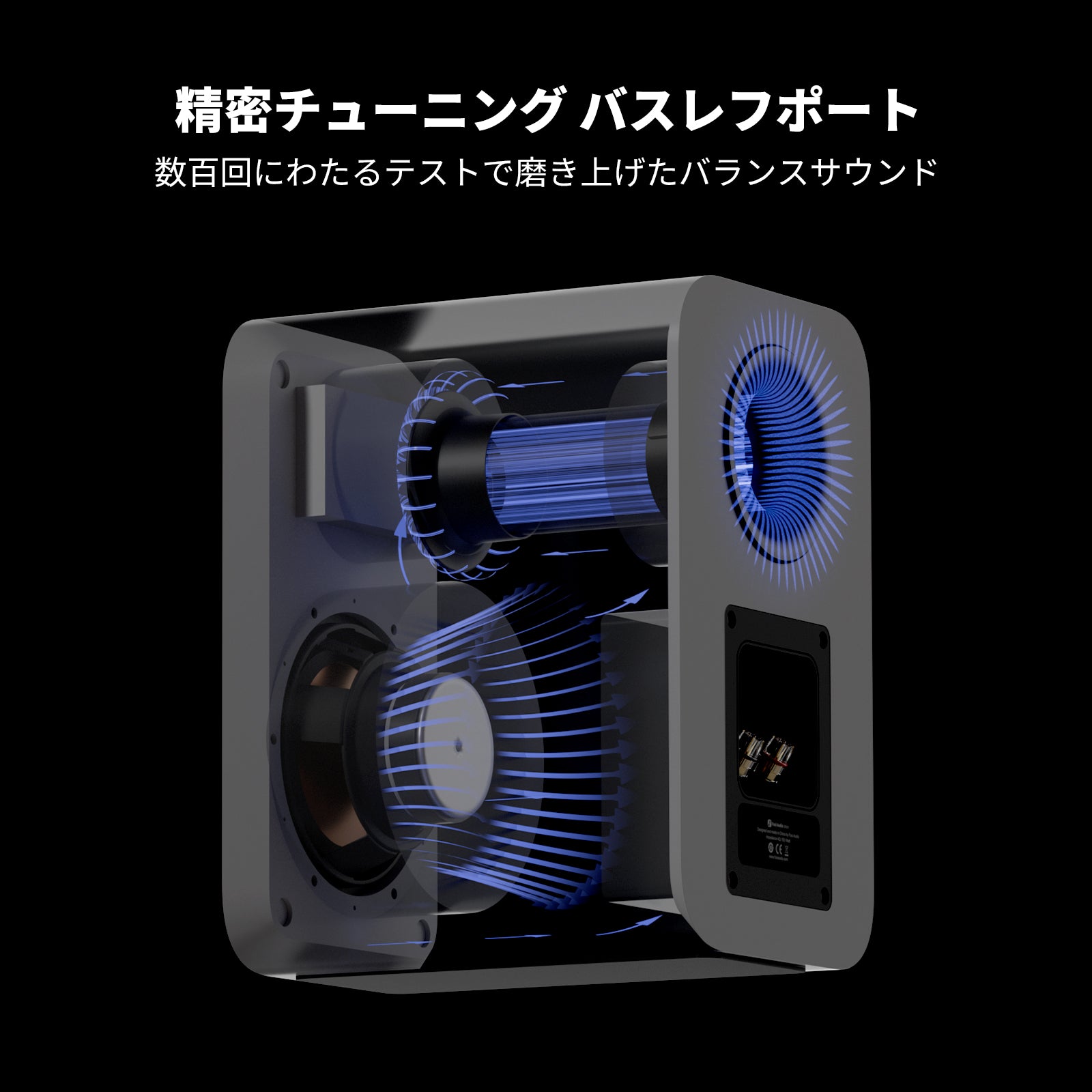 Fosi Audio SP601 ブックシェルフ型パッシブスピーカー