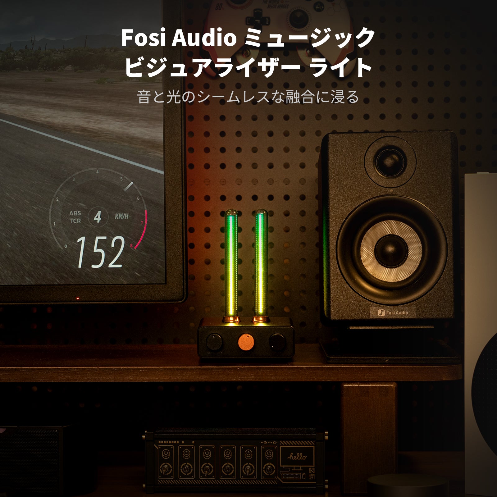 Fosi Audio サウンドコントロールライトバー リズムライト