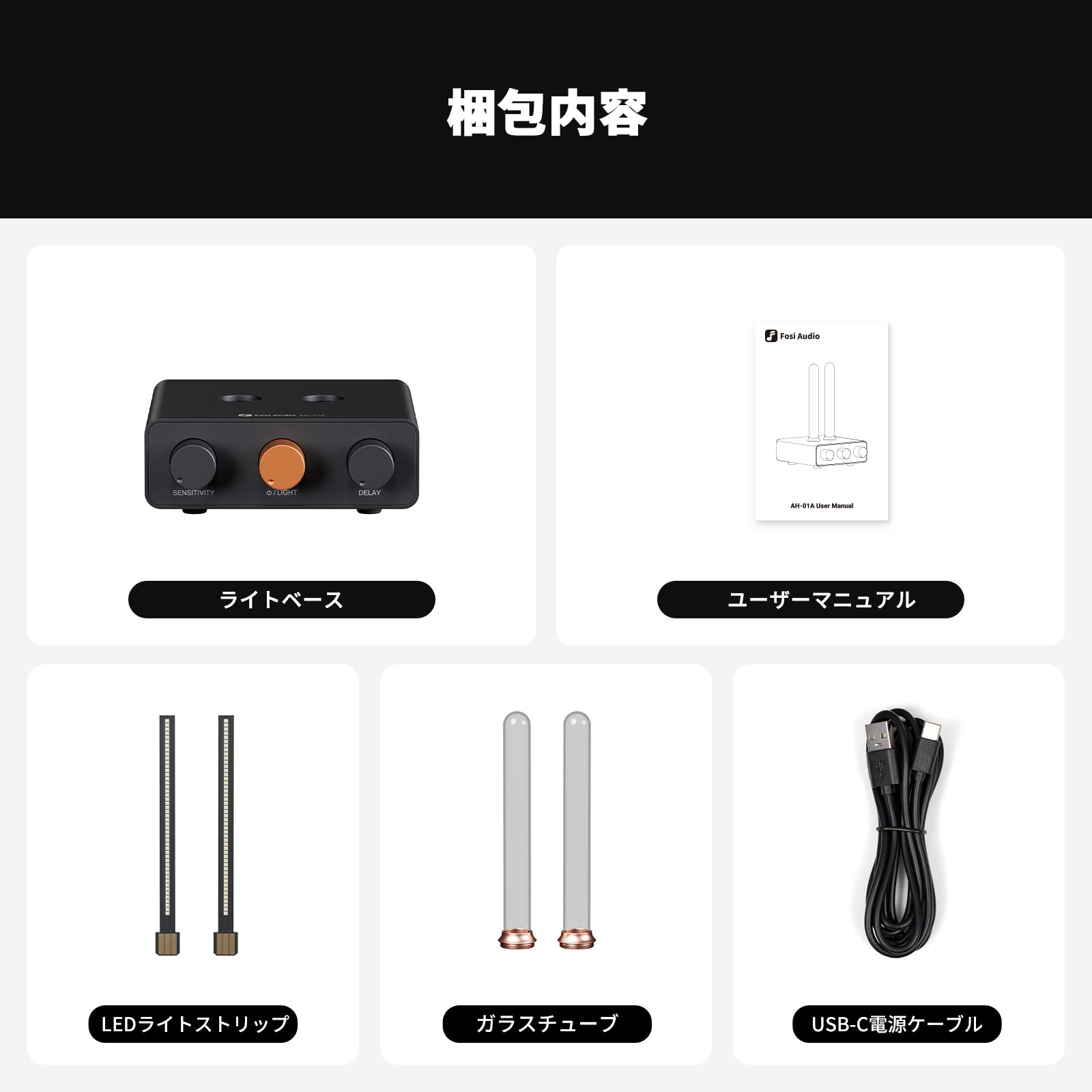 Fosi Audio サウンドコントロールライトバー リズムライト