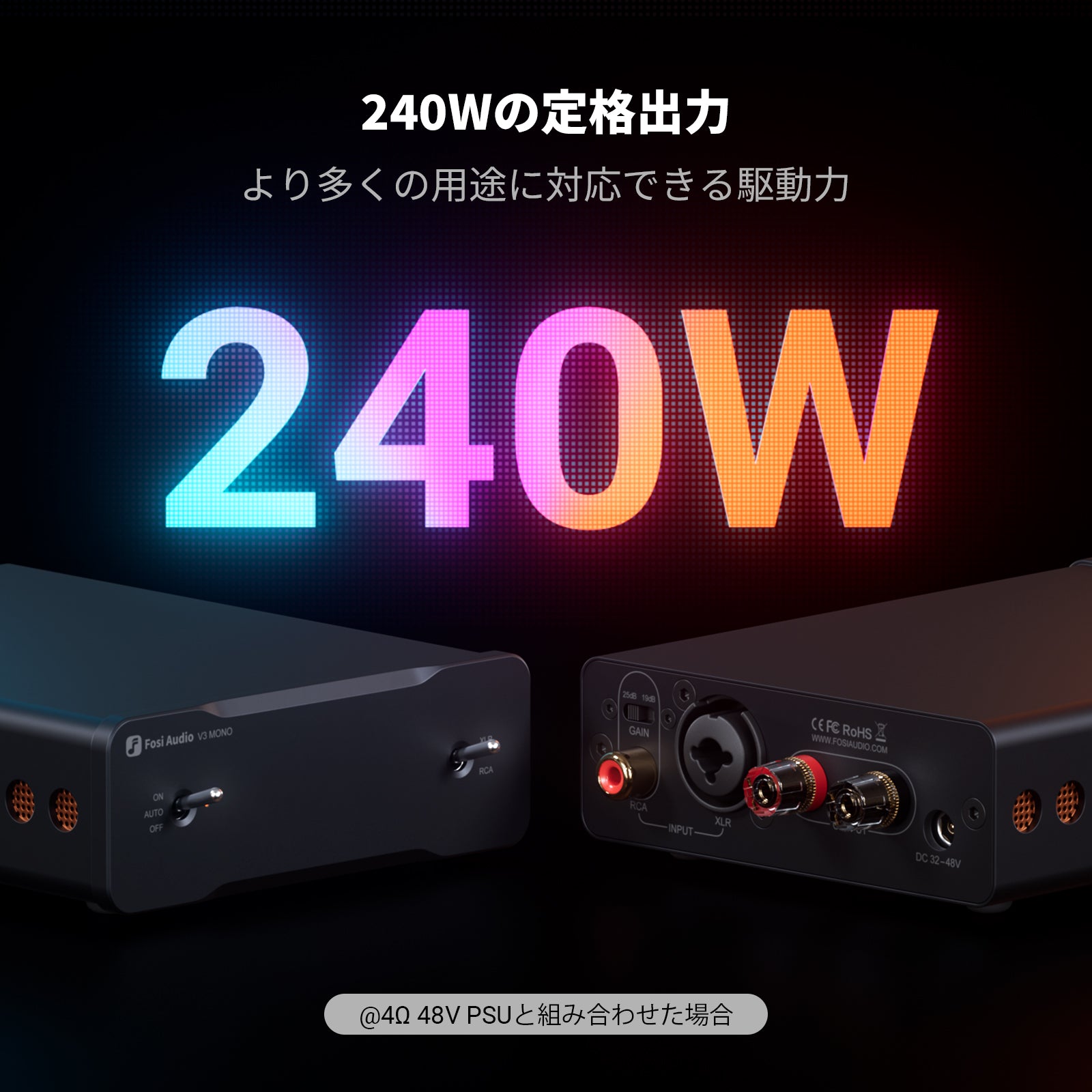 Fosi Audio V3 Mono 240Wモノラルパワーアンプ デジタルアンプ