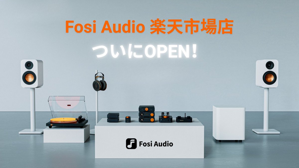 楽天市場店オープンのお知らせ