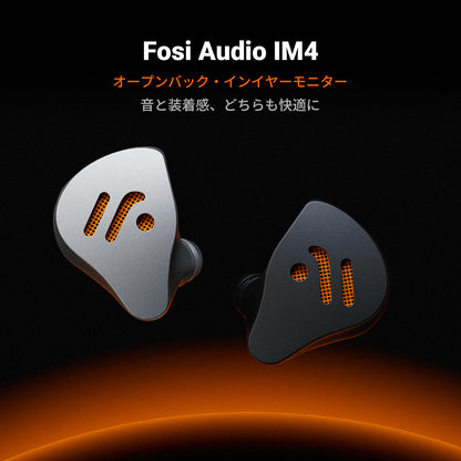 【2026 VGP受賞】Fosi Audio IM4オープンバック型IEMイヤホン インイヤーモニター