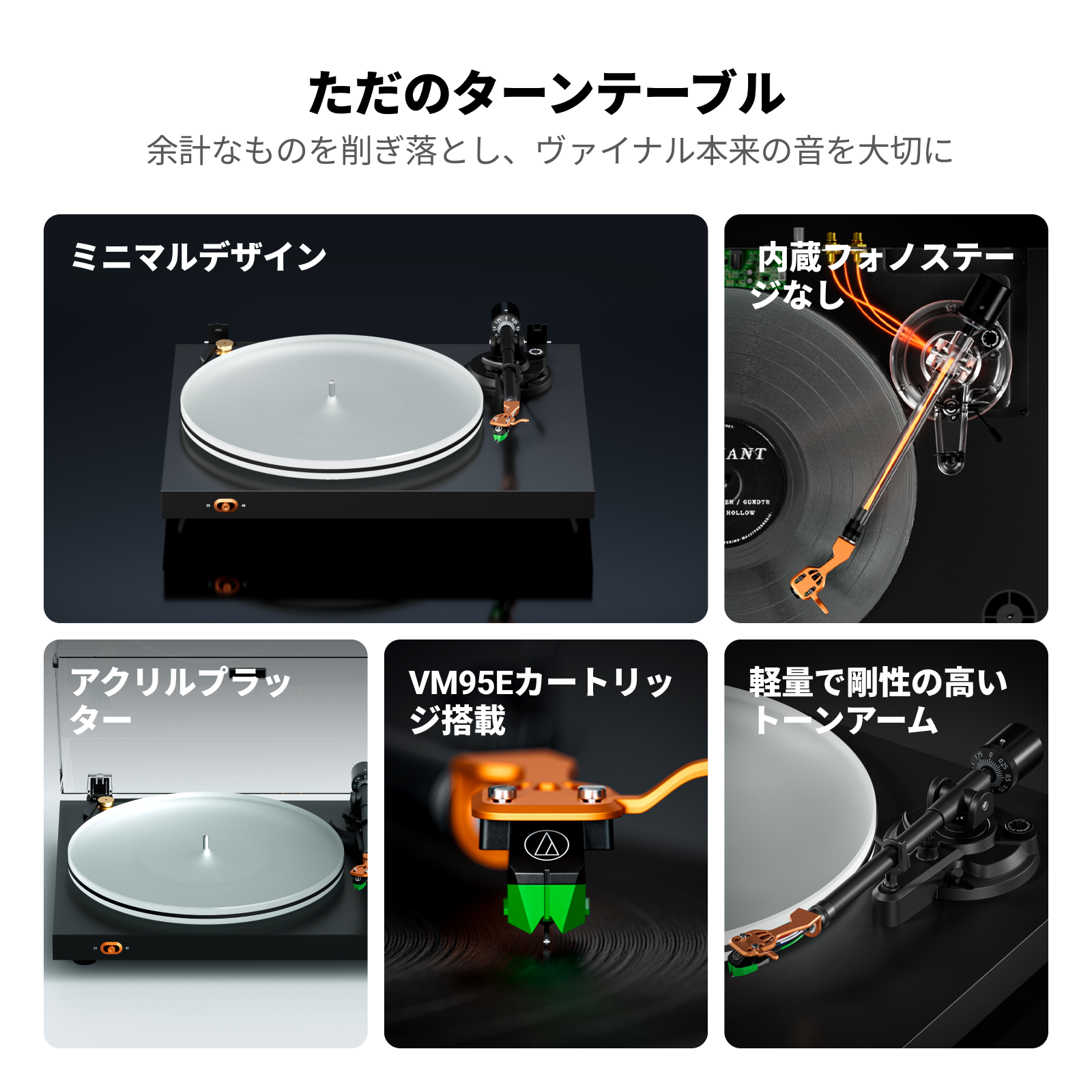 Fosi Audio Luna3 アナログプレーヤー