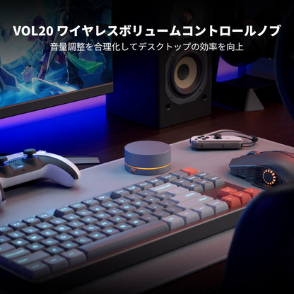 Fosi Audio VOL20 Bluetooth ボリュームコントローラー