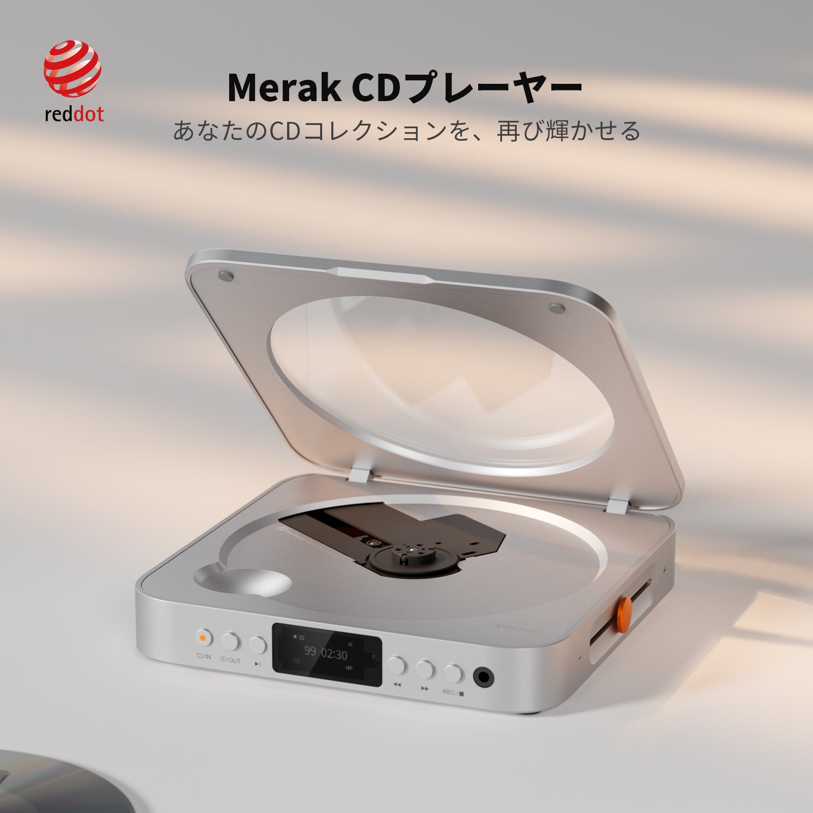 Fosi Audio Merak CD プレーヤー
