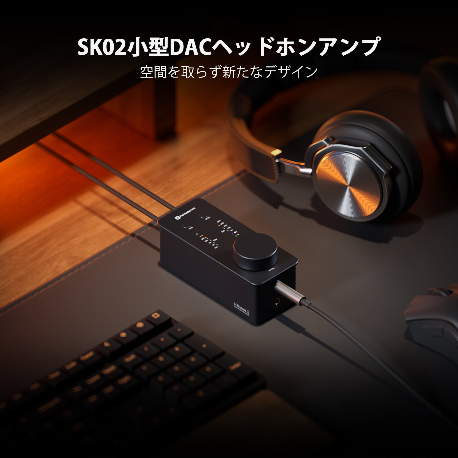 Fosi Audio SK02 DAC アンプ 小型 ヘッドホンアンプ
