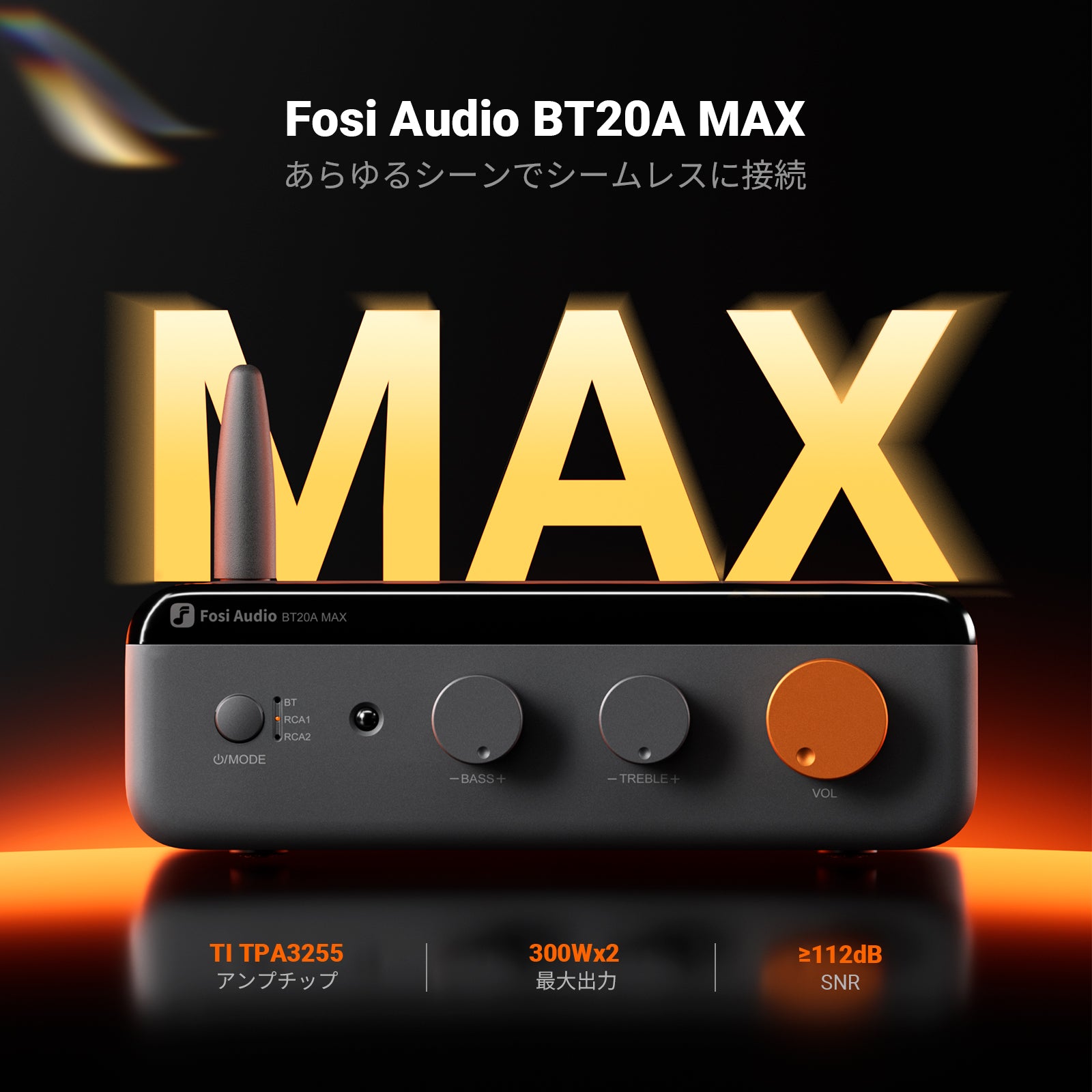 Fosi Audio BT20A MAX ステレオパワーアンプ – Fosi Audio Japan