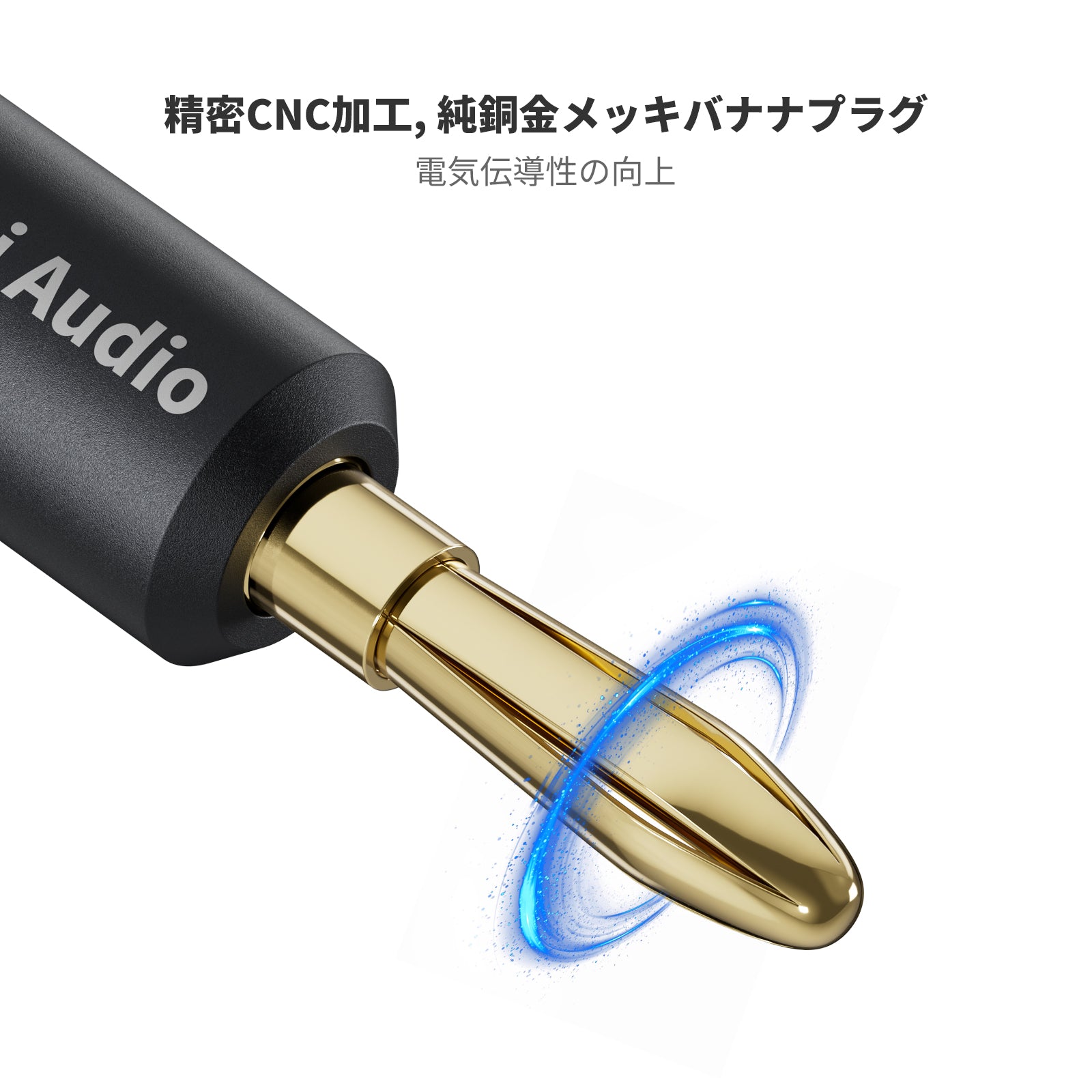 Fosi Audio バナナプラグ 4本セット/2ペア