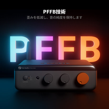 Fosi Audio BT20A MAX ステレオパワーアンプ