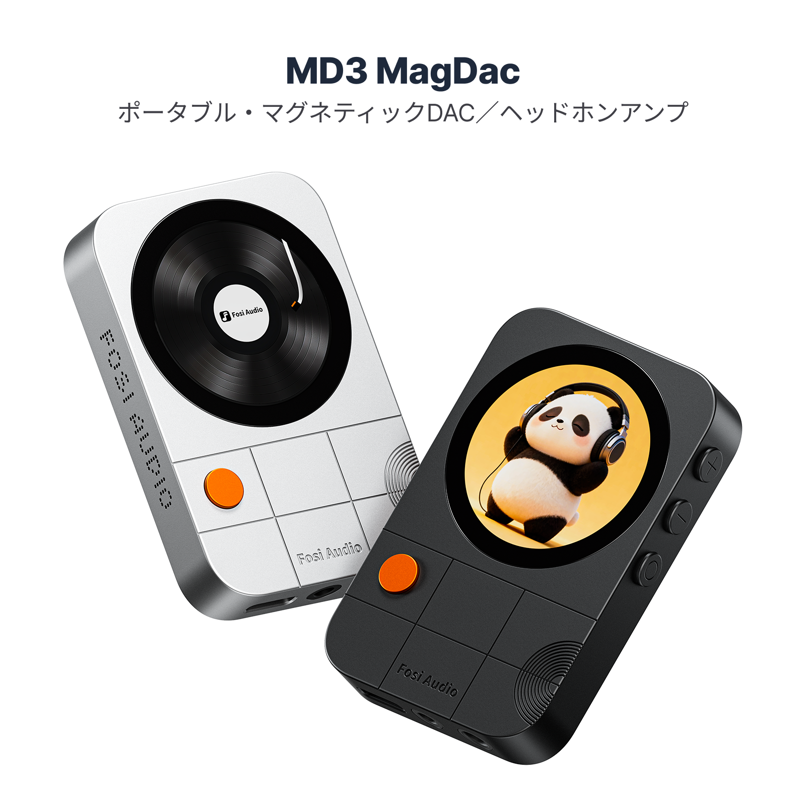 Fosi Audio MD3 ポータブルDACアンプ ヘッドホンアンプ