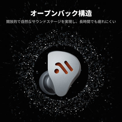 【2026 VGP受賞】Fosi Audio IM4オープンバック型IEMイヤホン インイヤーモニター