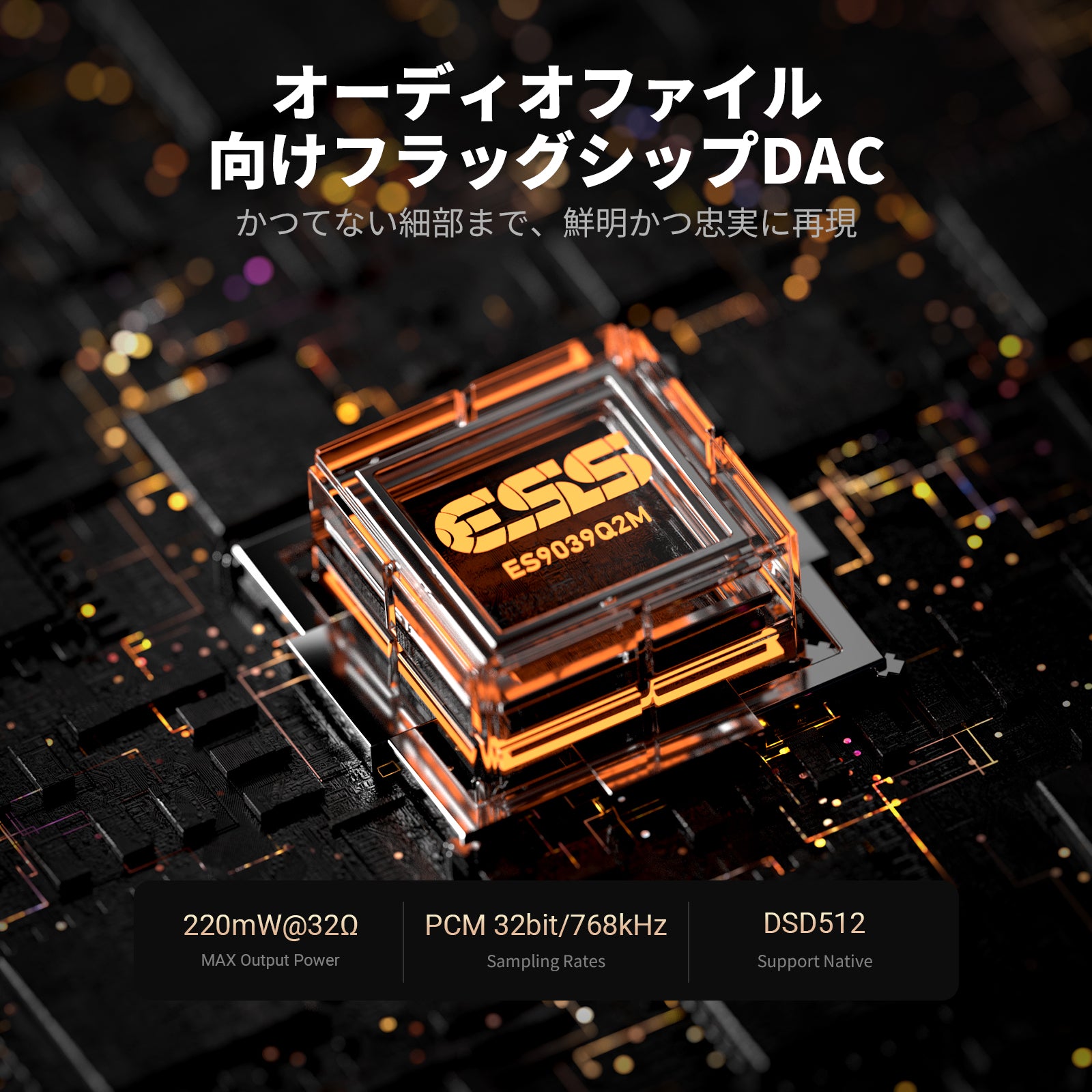 Fosi Audio DS3 DAC ヘッドホンアンプ