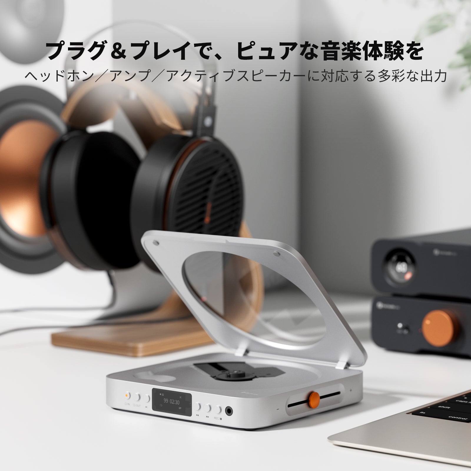 Fosi Audio Merak CD プレーヤー