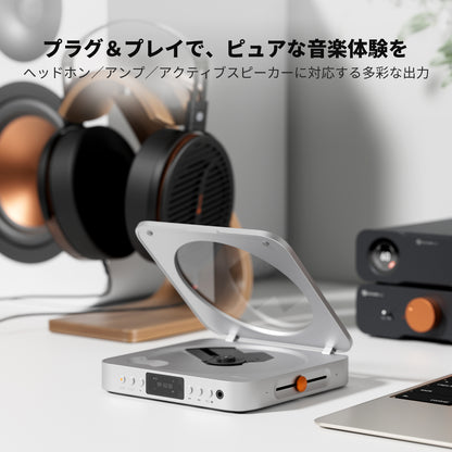 Fosi Audio Merak CD プレーヤー