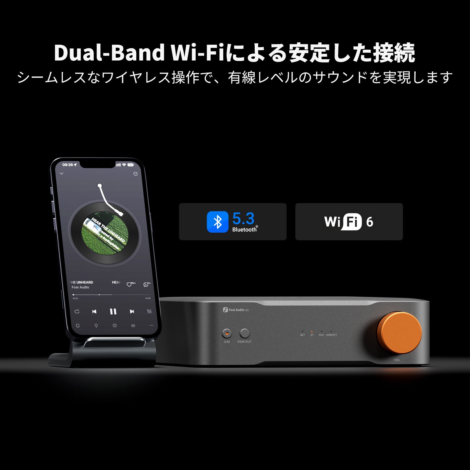 Fosi Audio S3 HiFiミュージックストリーマー DAC プリアンプ