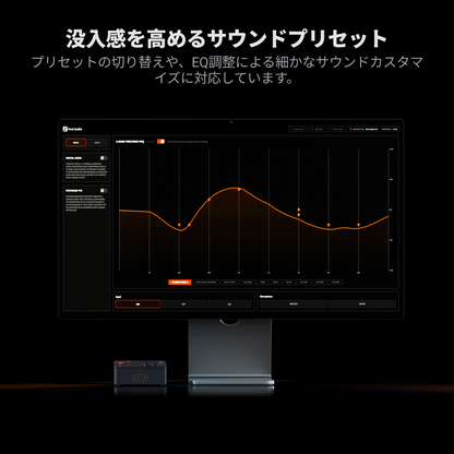 Fosi Audio C3 ゲーミングDAC