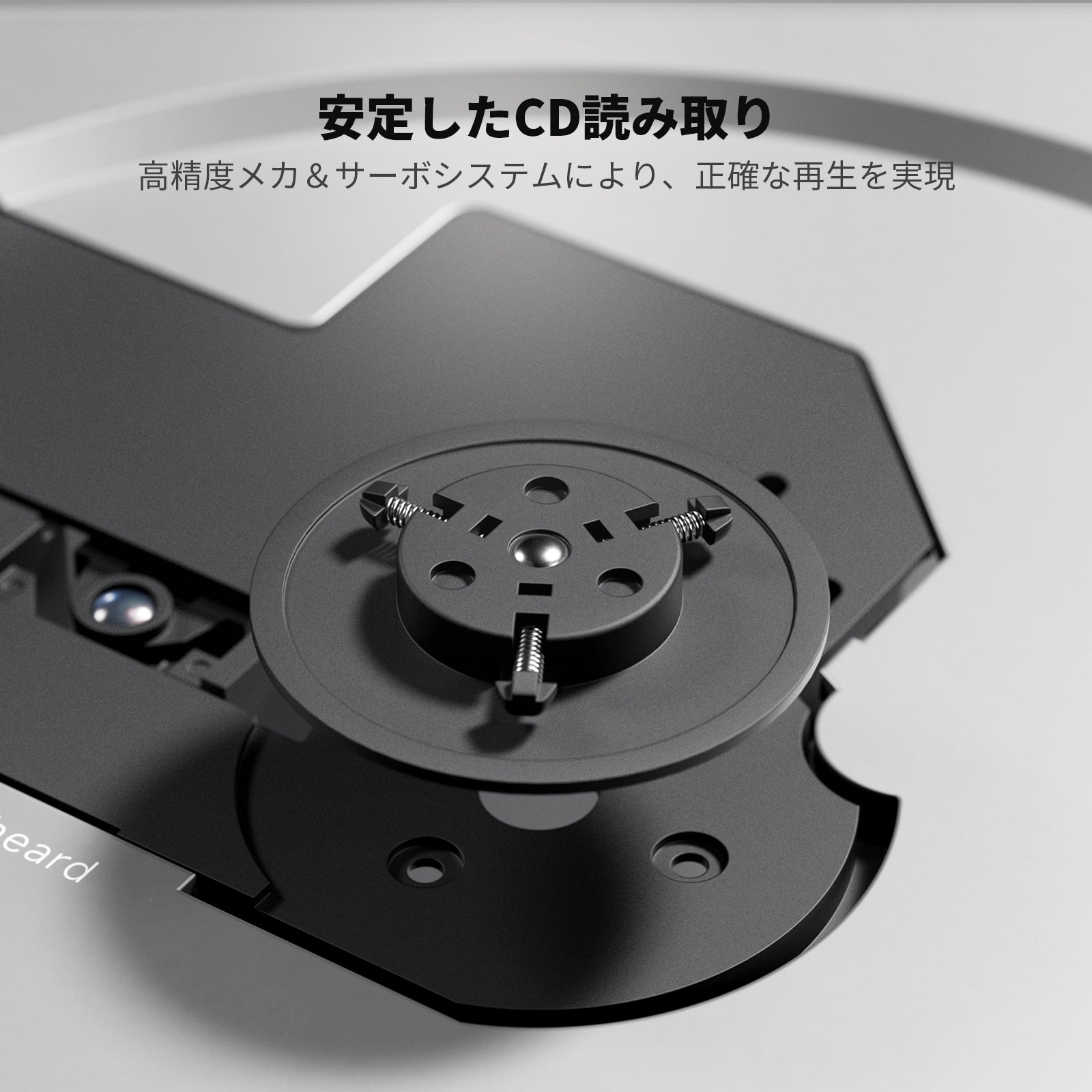 Fosi Audio Merak CD プレーヤー