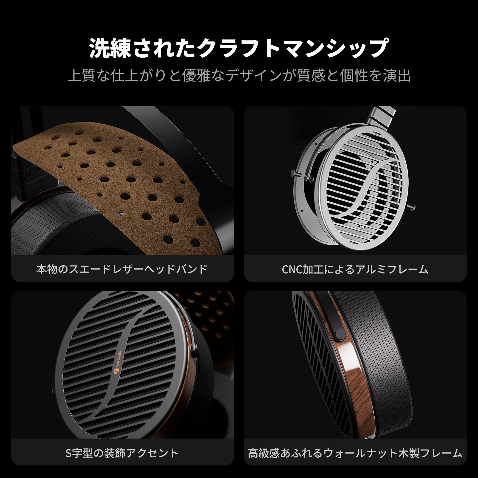 2026 VGP受賞】Fosi Audio i5 開放型 平面磁気 ヘッドホン – Fosi