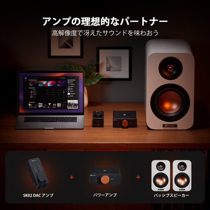 Fosi Audio SK02 DAC アンプ 小型 ヘッドホンアンプ