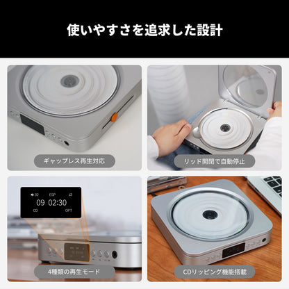 Fosi Audio Merak CD プレーヤー