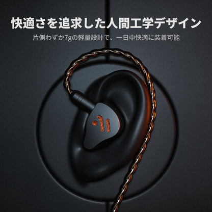 【2026 VGP受賞】Fosi Audio IM4オープンバック型IEMイヤホン インイヤーモニター