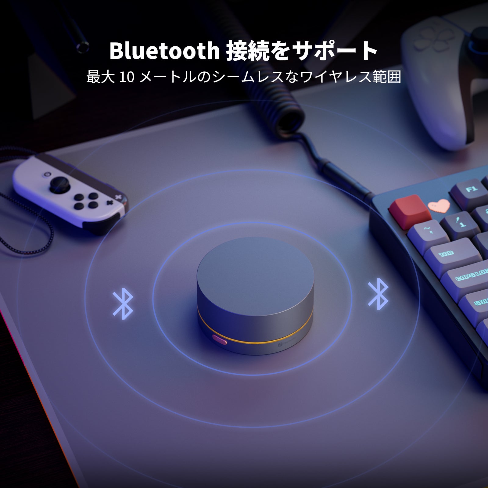 Fosi Audio VOL20 Bluetooth ボリュームコントローラー