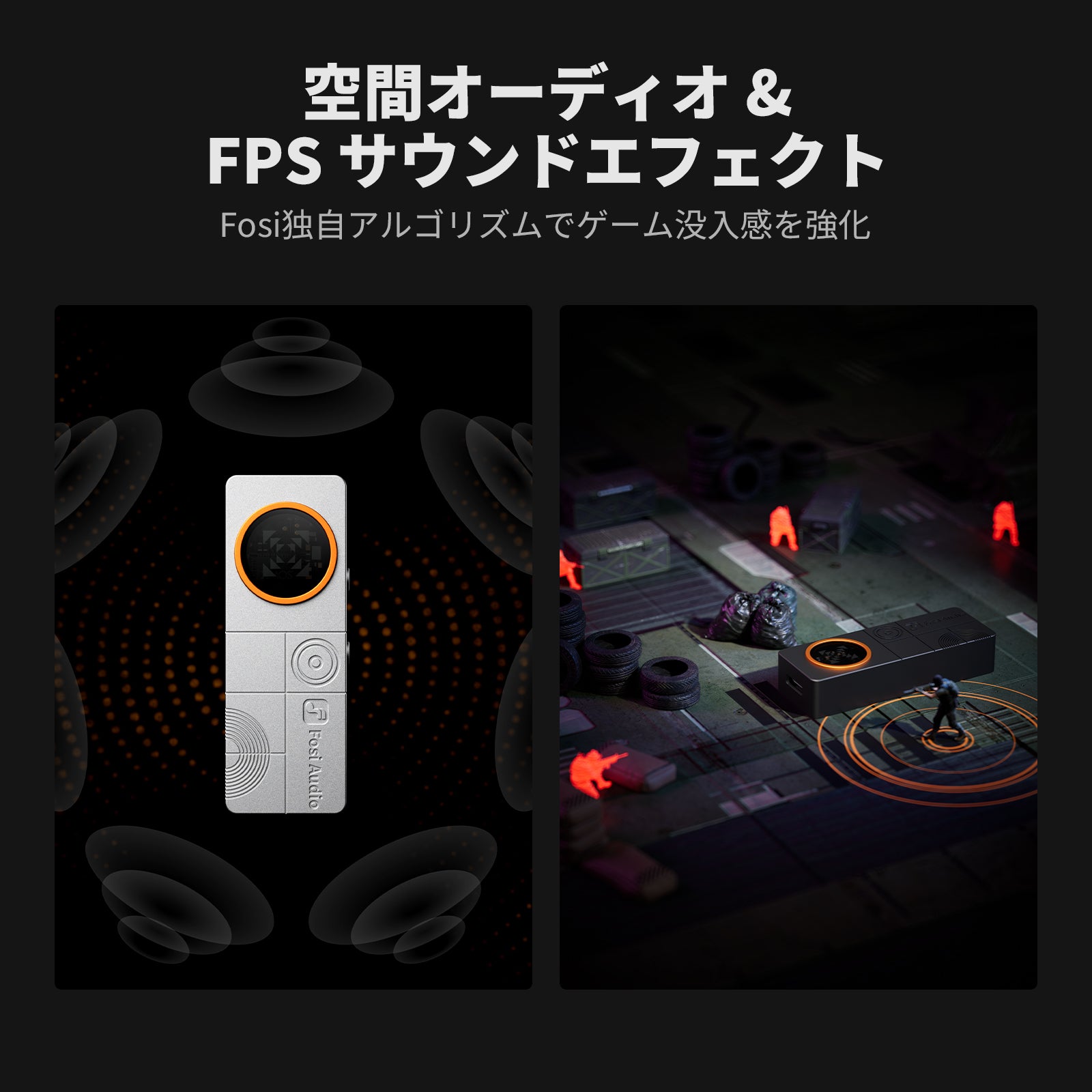 Fosi Audio DS3 DAC ヘッドホンアンプ