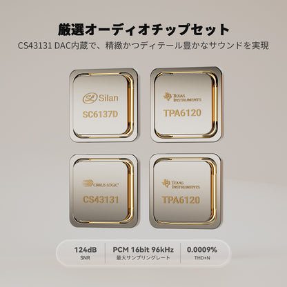 Fosi Audio Merak CD プレーヤー