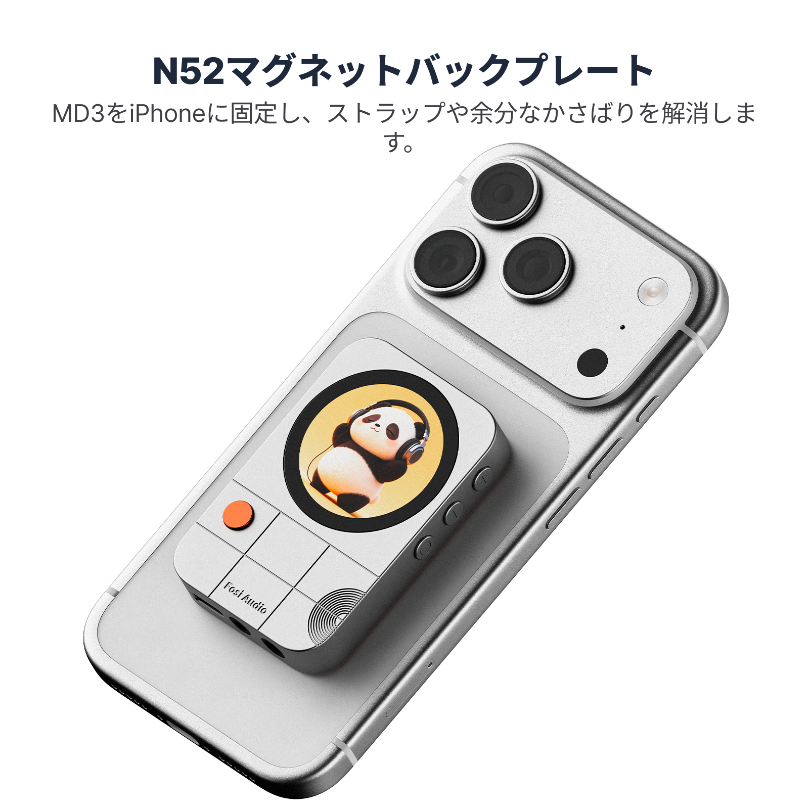 Fosi Audio MD3 ポータブルDACアンプ ヘッドホンアンプ